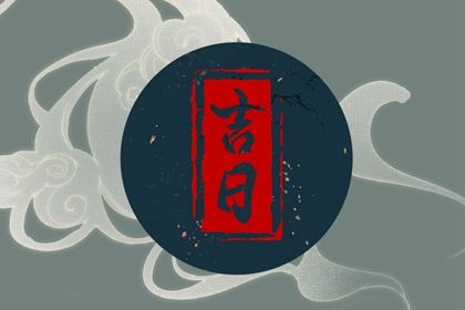 农历2025年四月廿五黄历适宜取新车吗,提车好日子有哪些